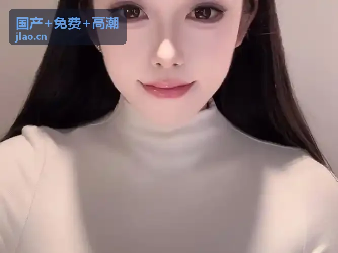 国产免费高潮自研算力交互界面